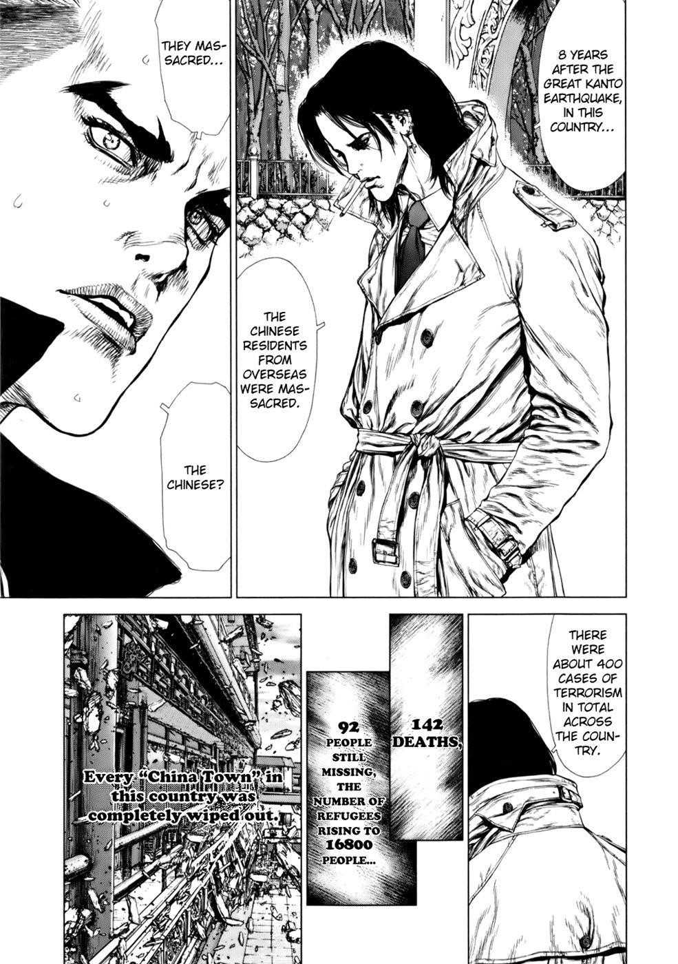 Sun Ken Rock Chapter 87 - Page 4 in English