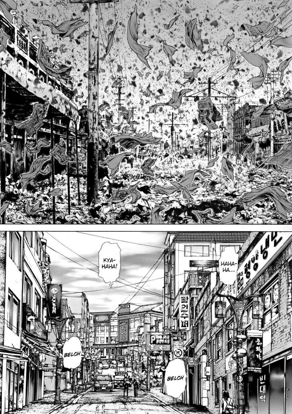 Sun Ken Rock Chapter 87 - Page 5 in English