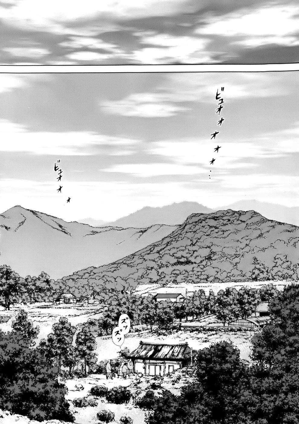 Sun Ken Rock Chapter 88 - Page 20 in English