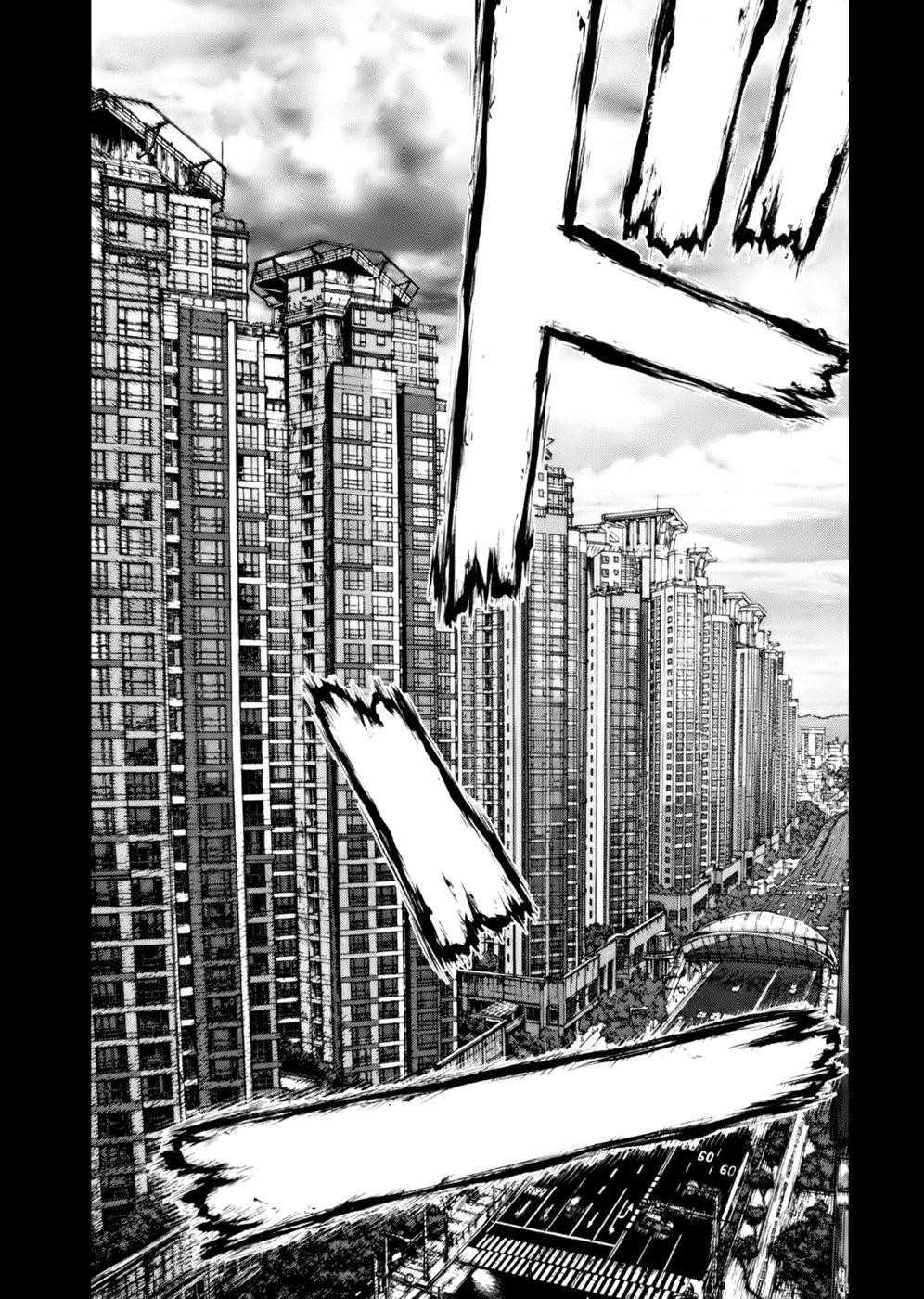 Sun Ken Rock Chapter 88 - Page 29 in English