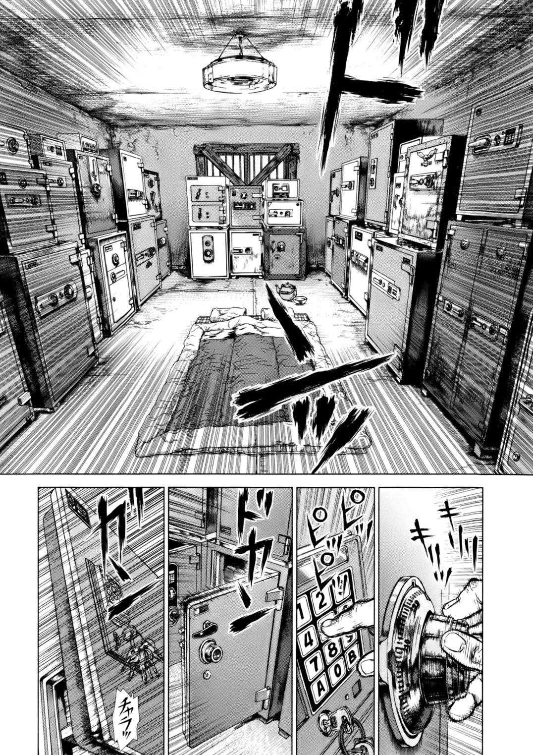 Sun Ken Rock Chapter 88 - Page 32 in English