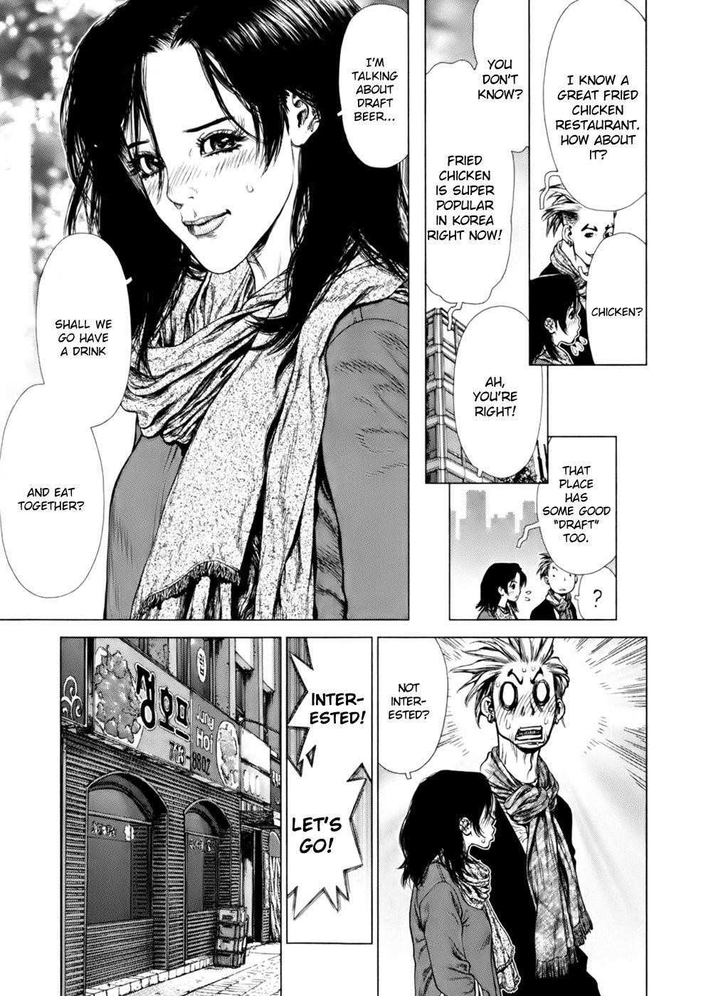 Sun Ken Rock Chapter 88 - Page 6 in English