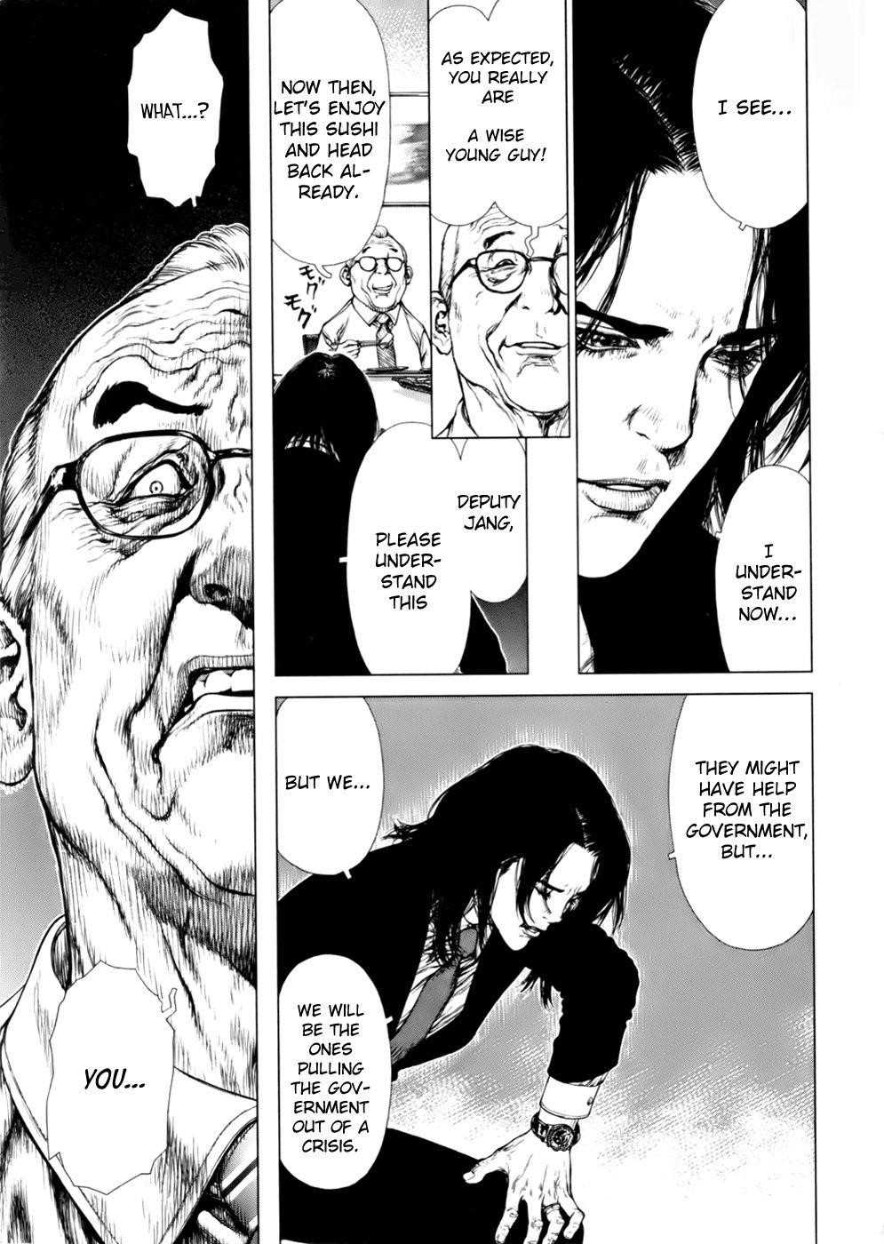 Sun Ken Rock Chapter 89 - Page 8 in English