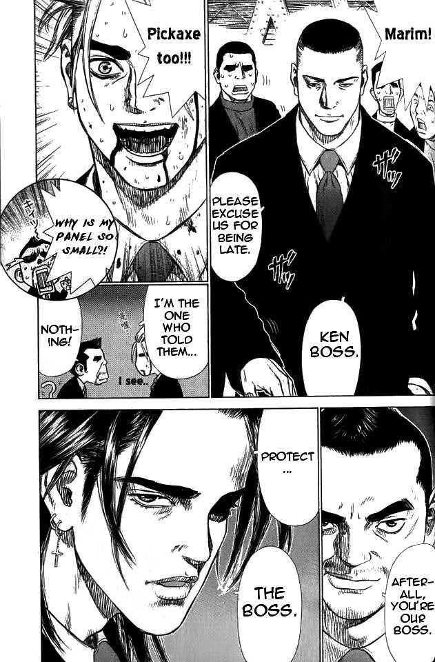 Sun Ken Rock Chapter 9 - Page 16 in English