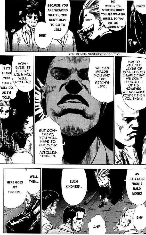 Sun Ken Rock Chapter 9 - Page 4 in English
