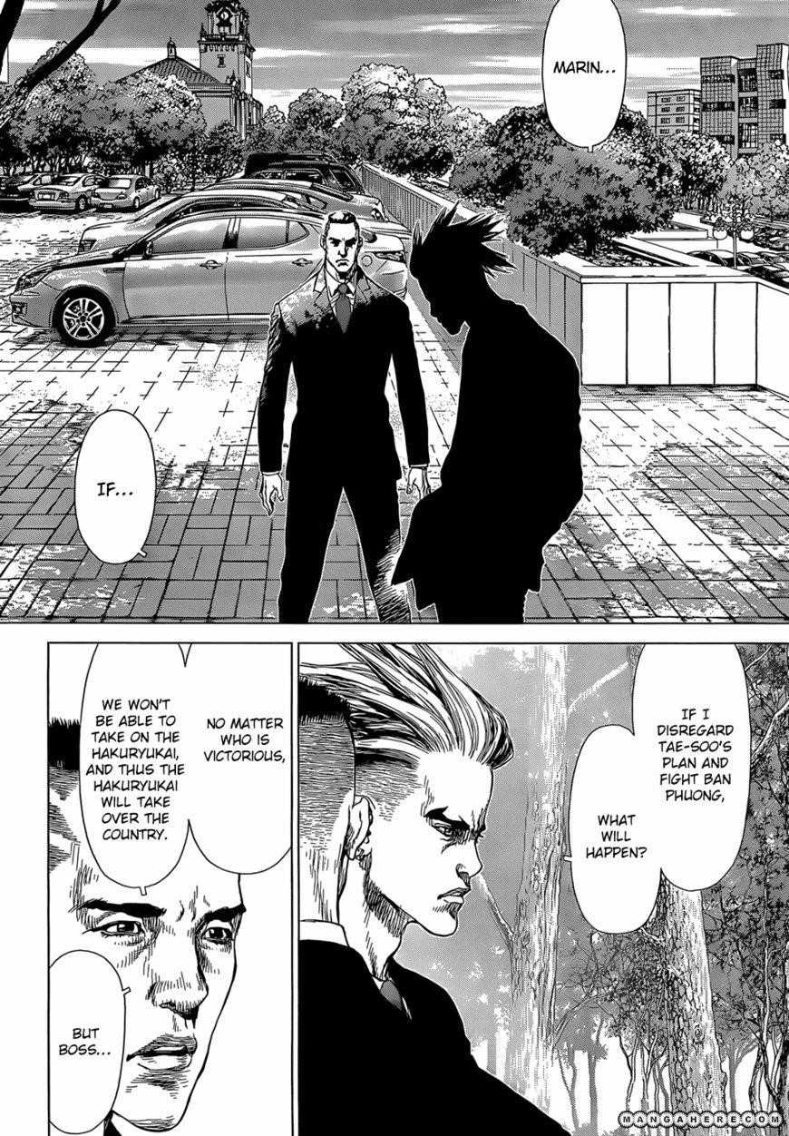 Sun Ken Rock Chapter 93 - Page 14 in English