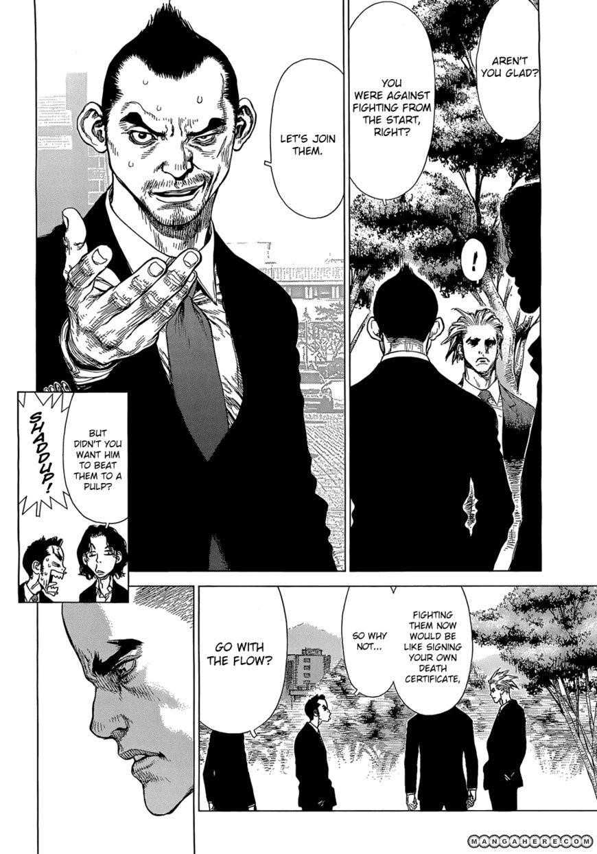Sun Ken Rock Chapter 93 - Page 16 in English