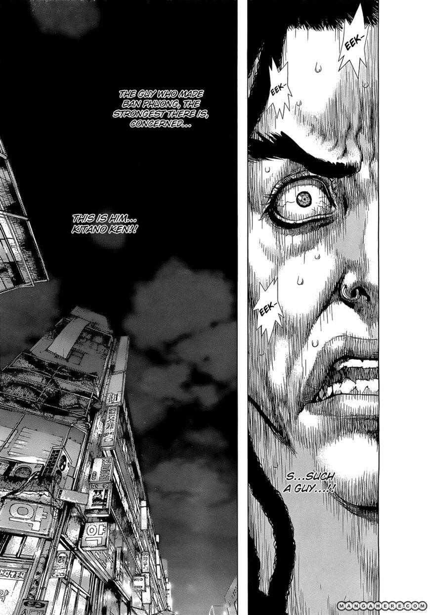 Sun Ken Rock Chapter 94 - Page 7 in English