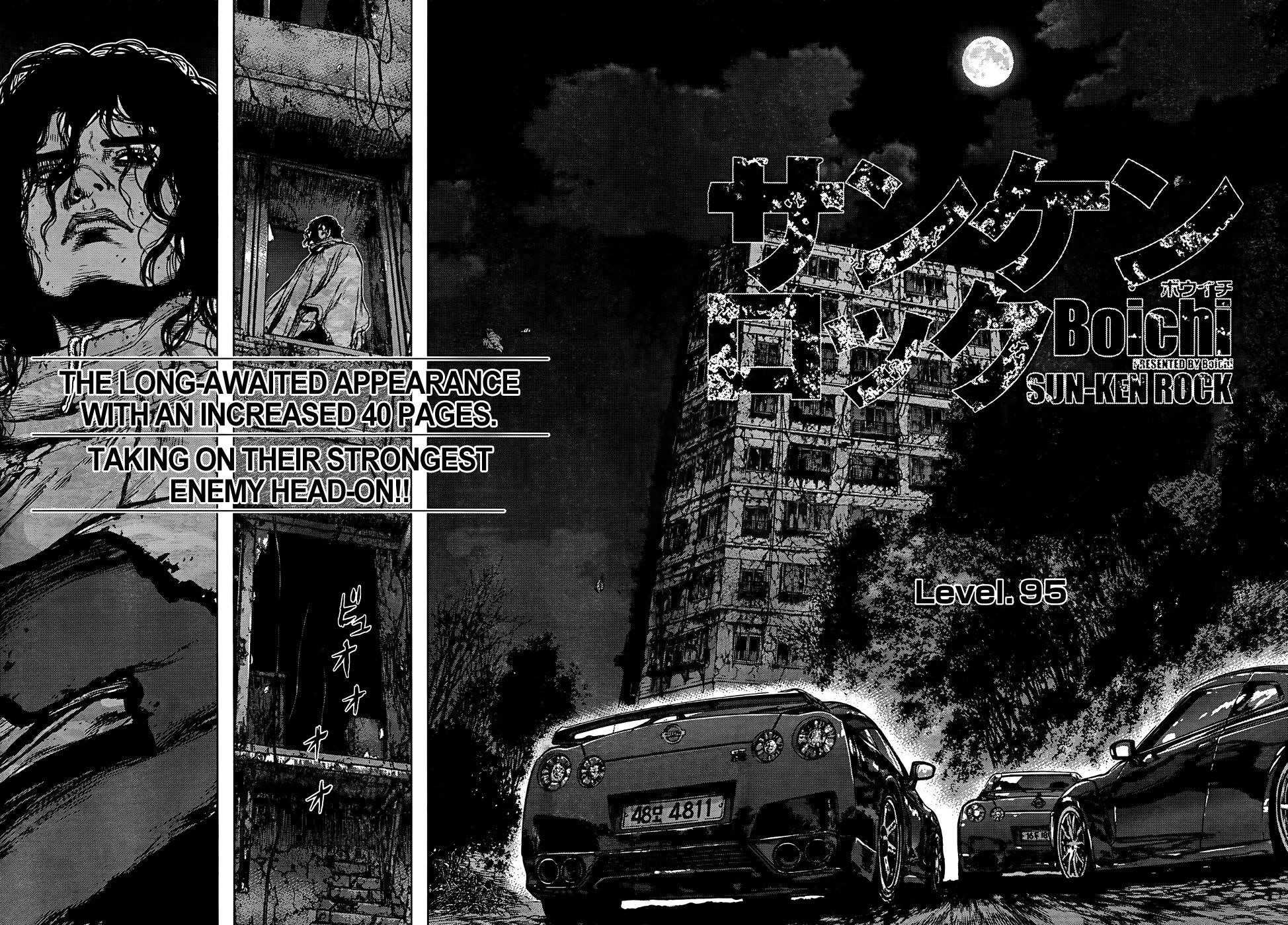 Sun Ken Rock Chapter 95 - Page 3 in English