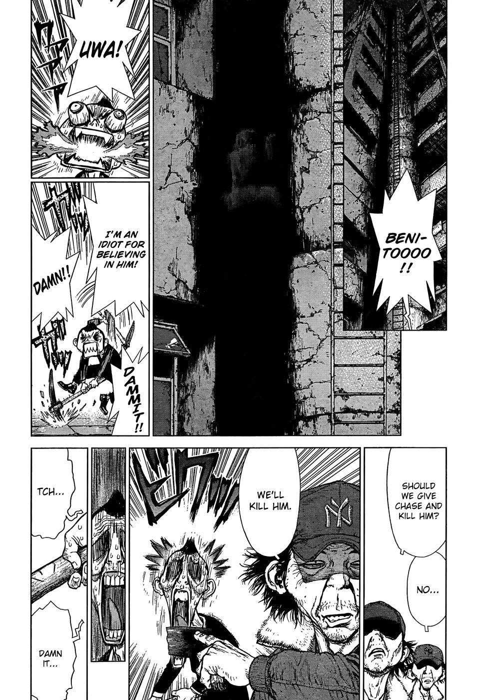 Sun Ken Rock Chapter 98 - Page 19 in English