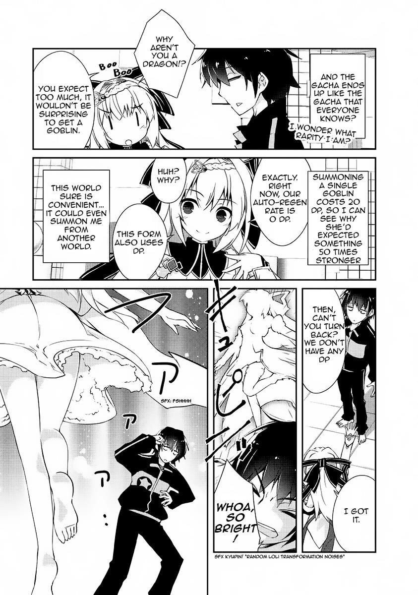 Lazy Dungeon Master Chapter 1 - Page 23 in English