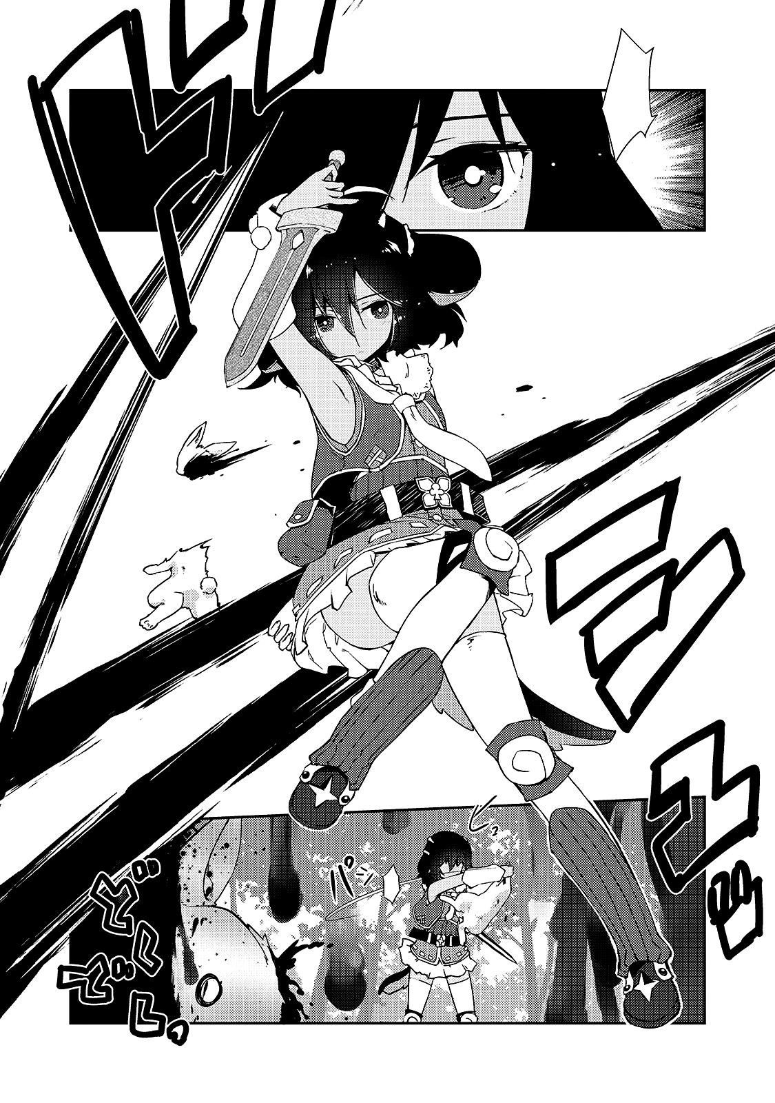 Lazy Dungeon Master Chapter 13 - Page 13 in English