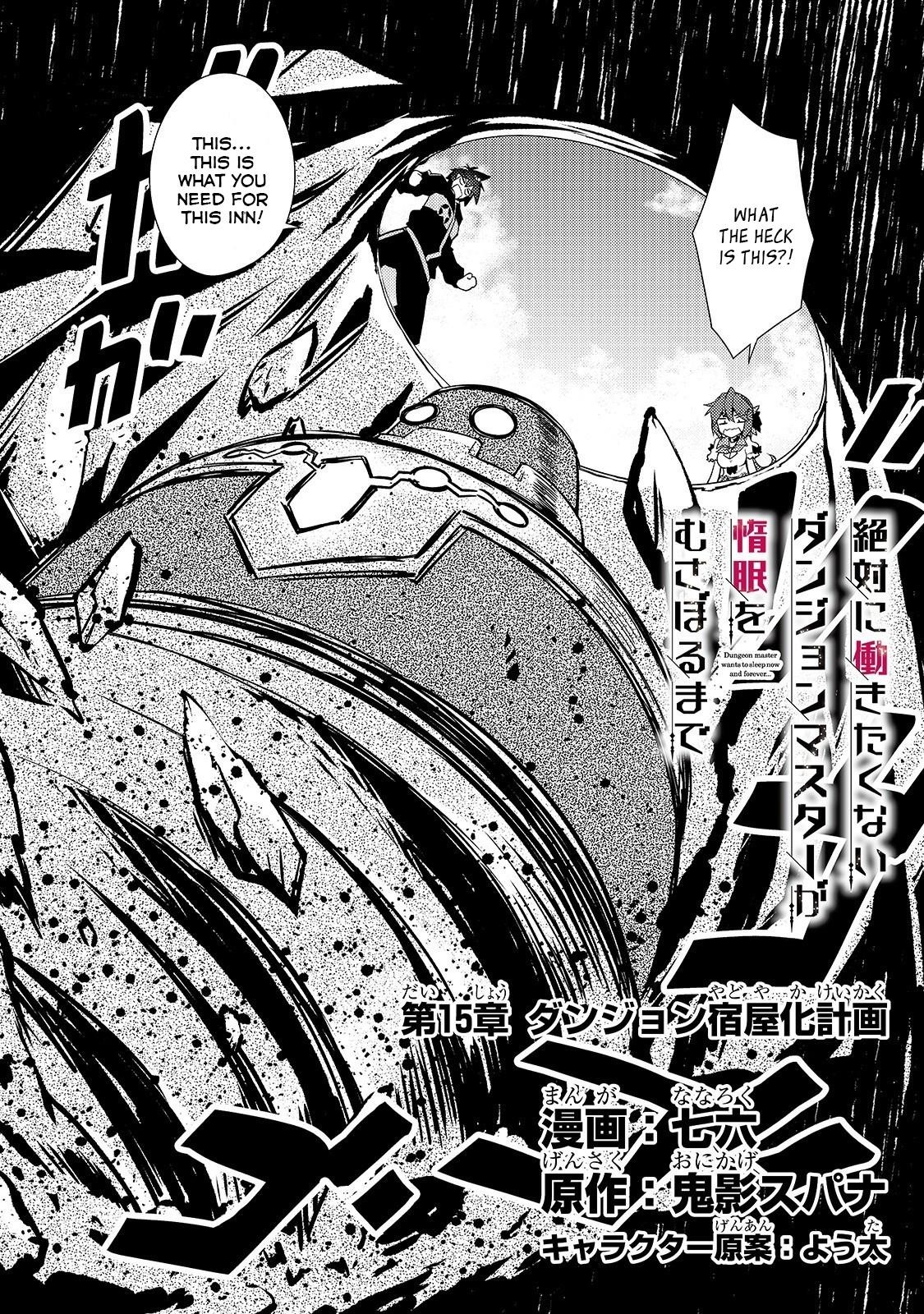 Lazy Dungeon Master Chapter 15 - Page 3 in English