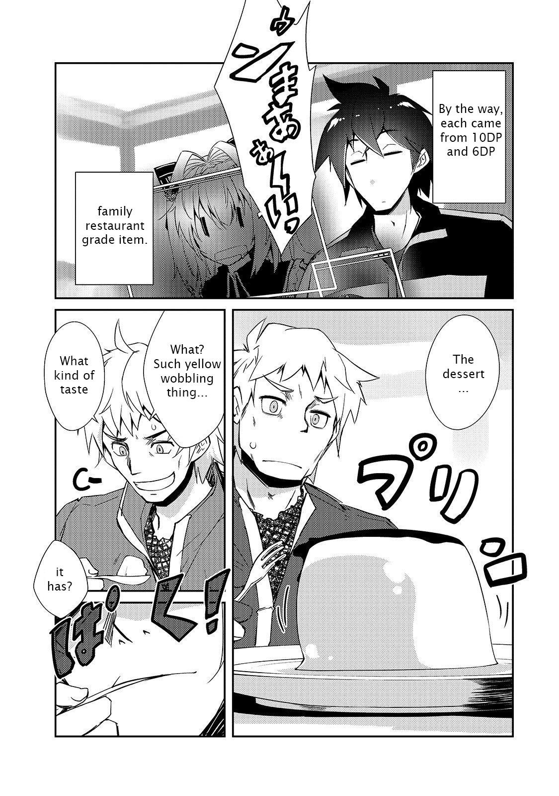 Lazy Dungeon Master Chapter 16 - Page 15 in English