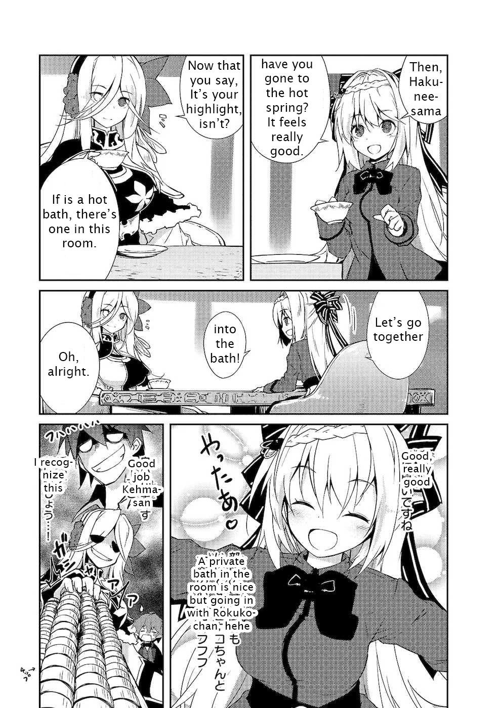Lazy Dungeon Master Chapter 17 - Page 22 in English