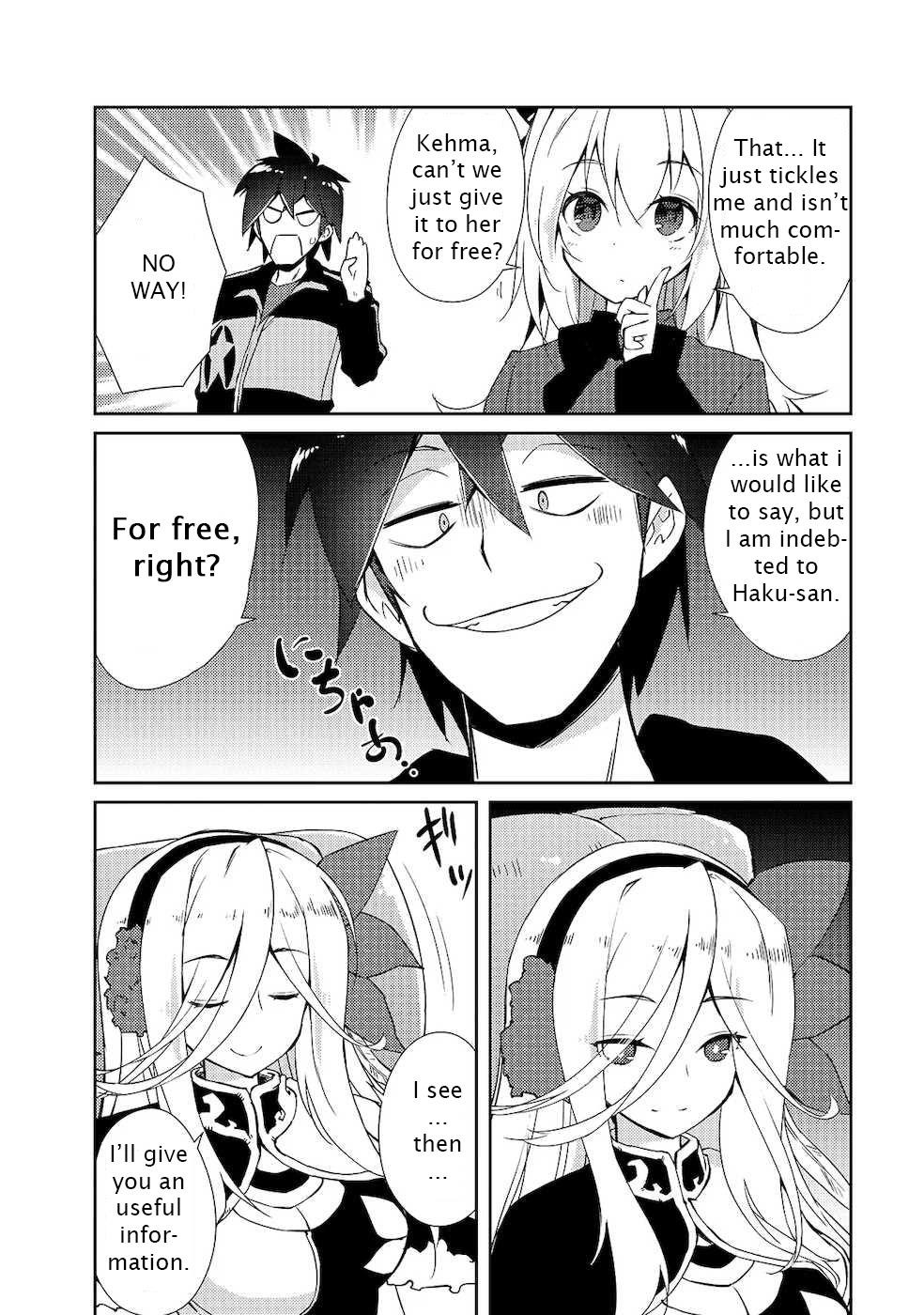 Lazy Dungeon Master Chapter 18 - Page 16 in English