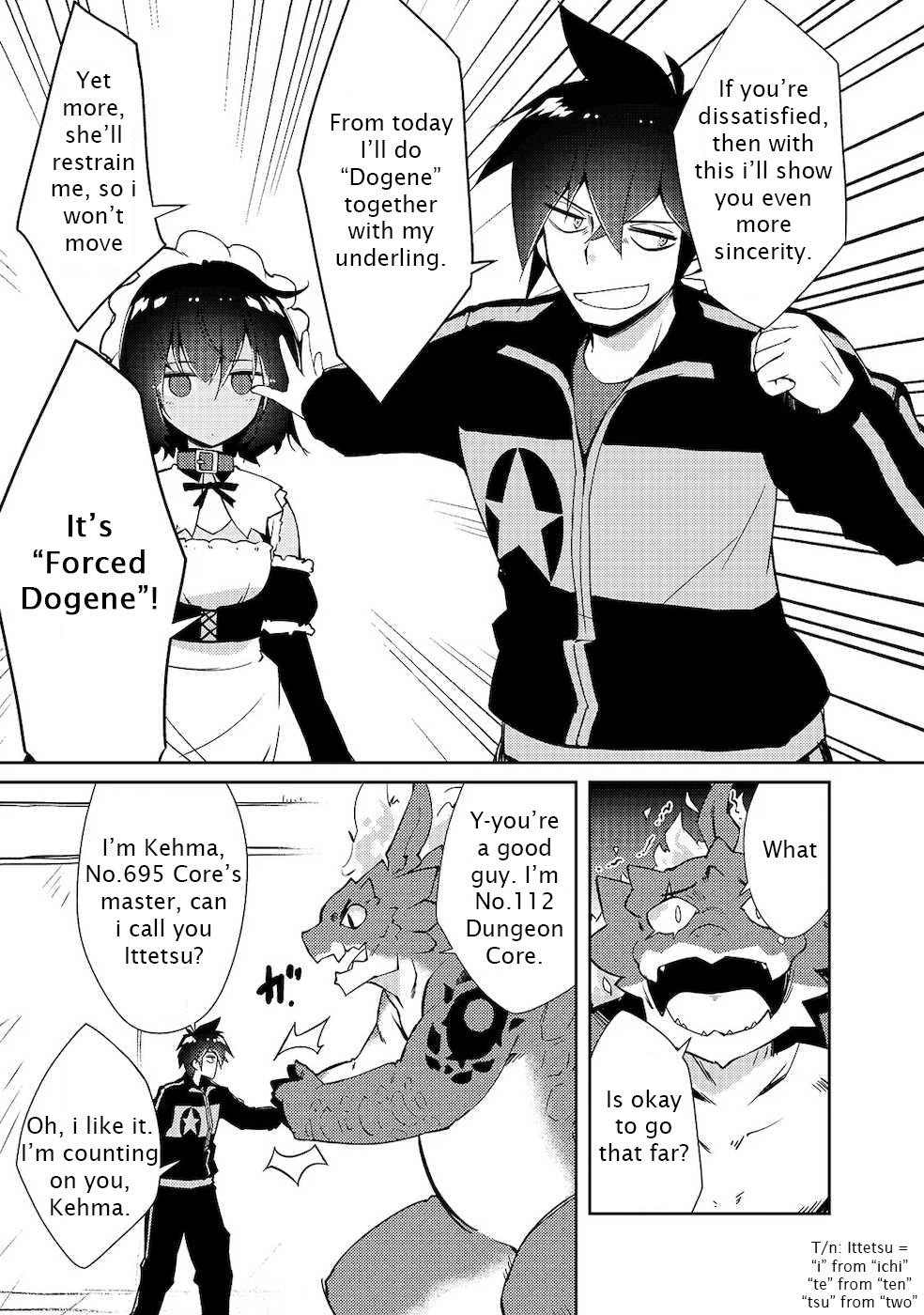 Lazy Dungeon Master Chapter 19 - Page 15 in English
