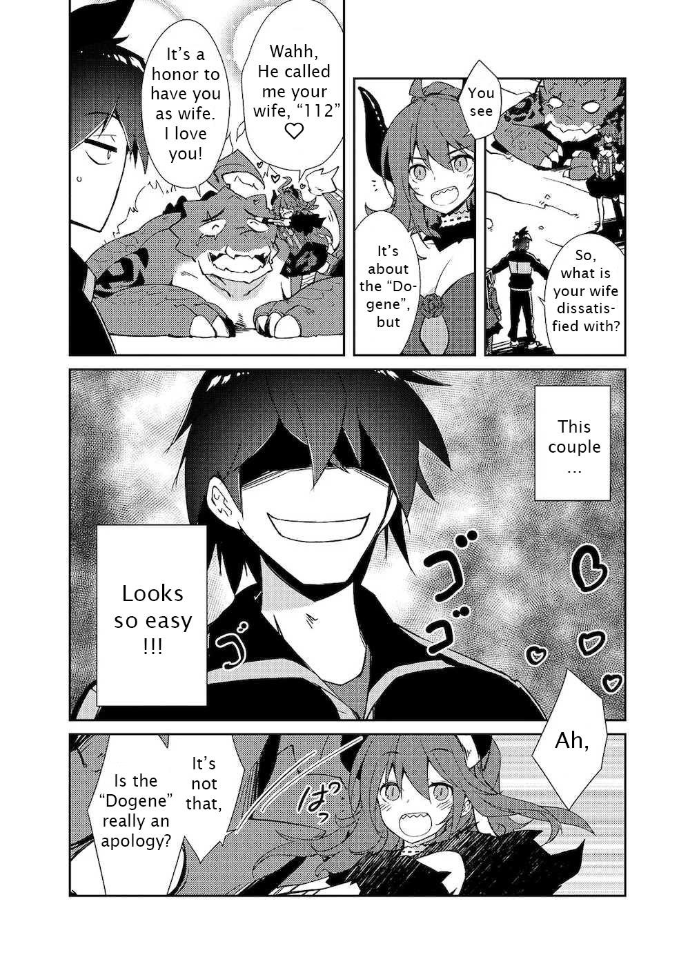 Lazy Dungeon Master Chapter 19 - Page 18 in English