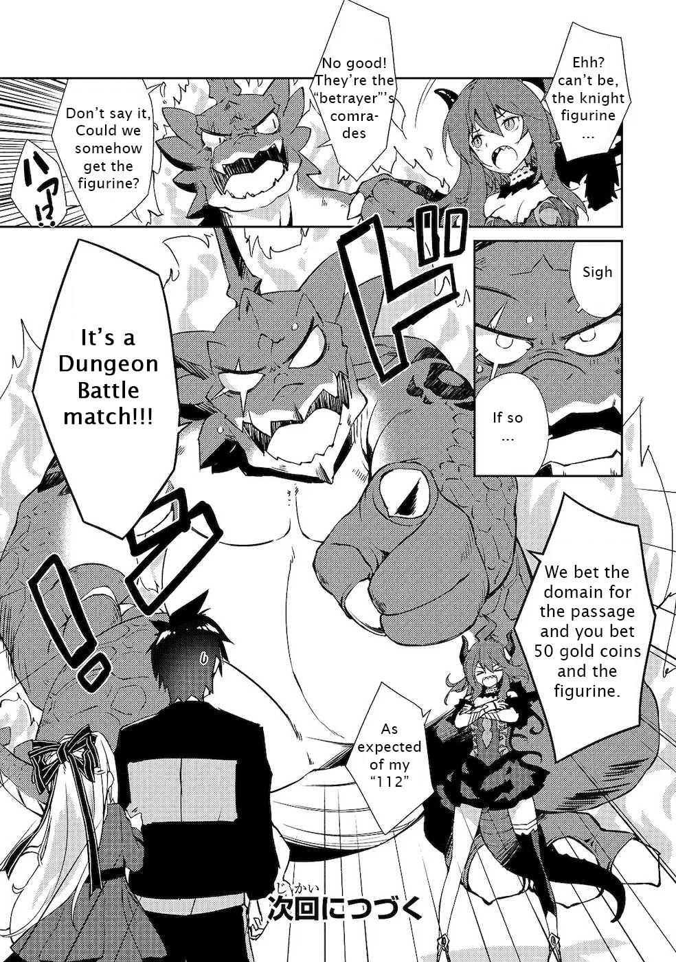 Lazy Dungeon Master Chapter 19 - Page 24 in English