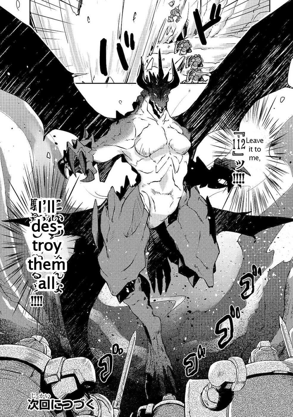 Lazy Dungeon Master Chapter 20 - Page 21 in English