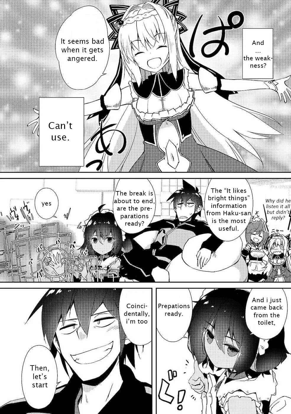 Lazy Dungeon Master Chapter 21 - Page 17 in English