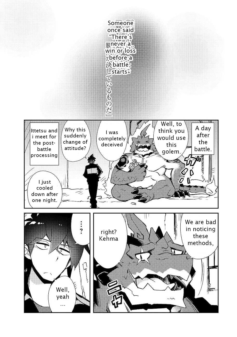 Lazy Dungeon Master Chapter 22 - Page 18 in English