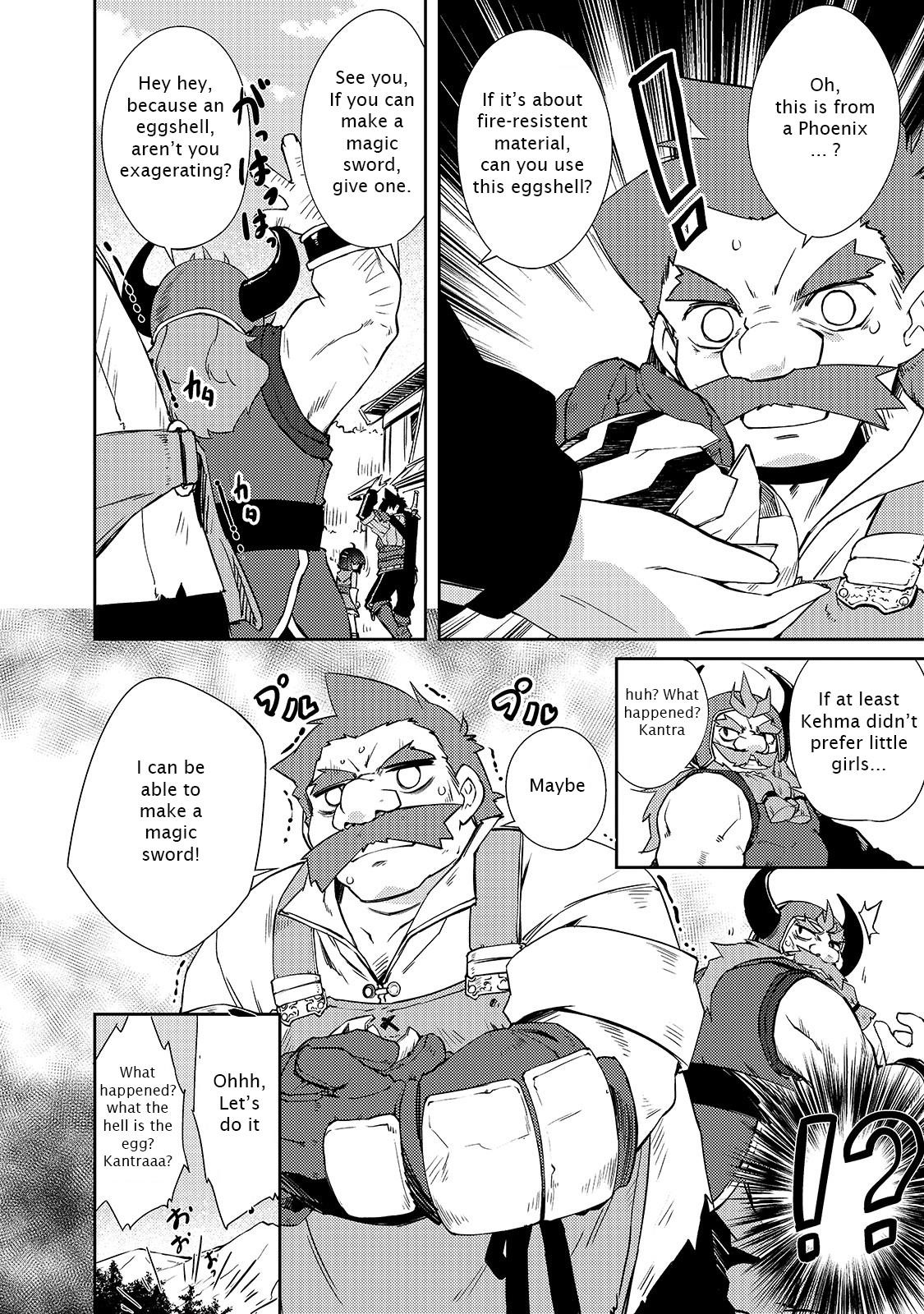 Lazy Dungeon Master Chapter 23 - Page 17 in English