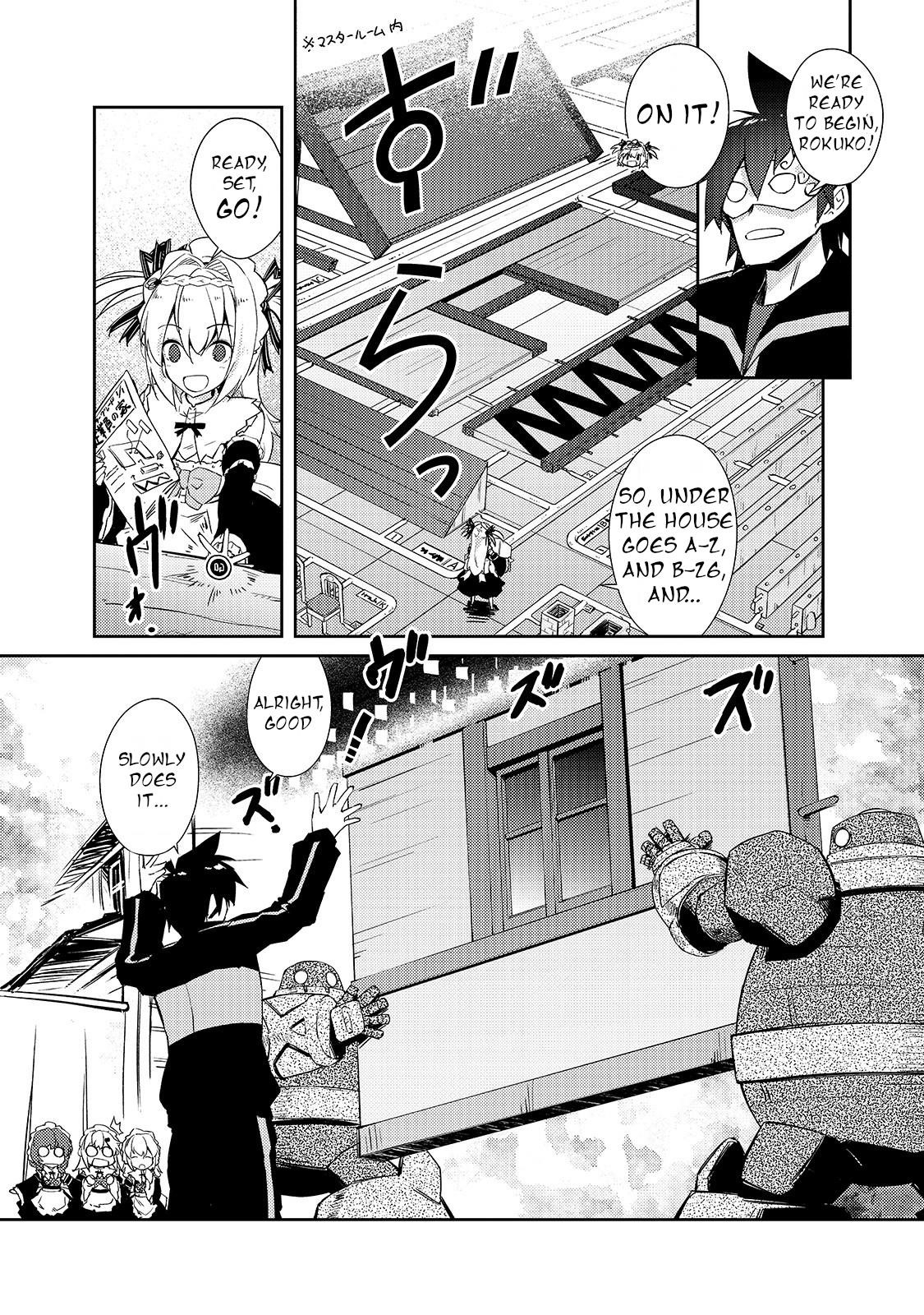 Lazy Dungeon Master Chapter 25 - Page 12 in English
