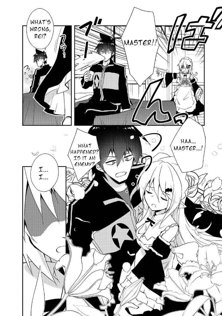 Lazy Dungeon Master Chapter 26 - Page 8 in English