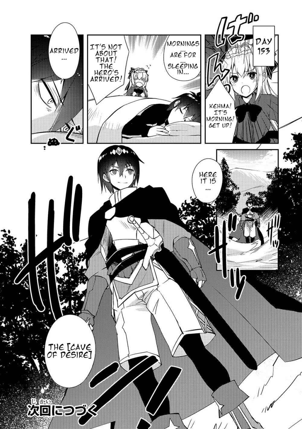 Lazy Dungeon Master Chapter 27 - Page 24 in English