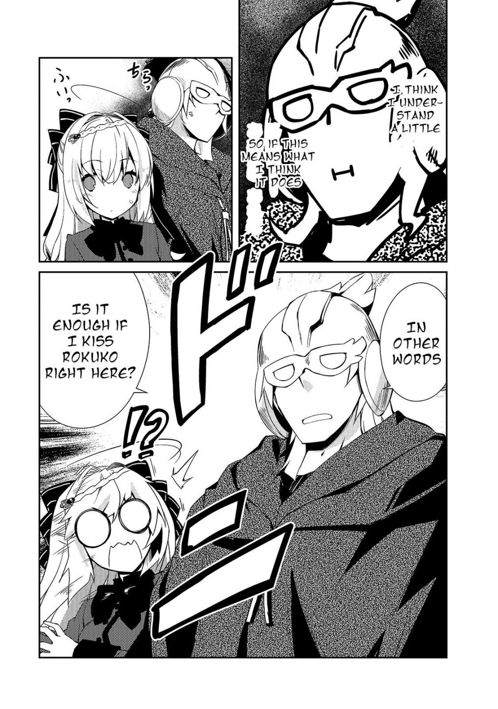 Lazy Dungeon Master Chapter 29 - Page 8 in English