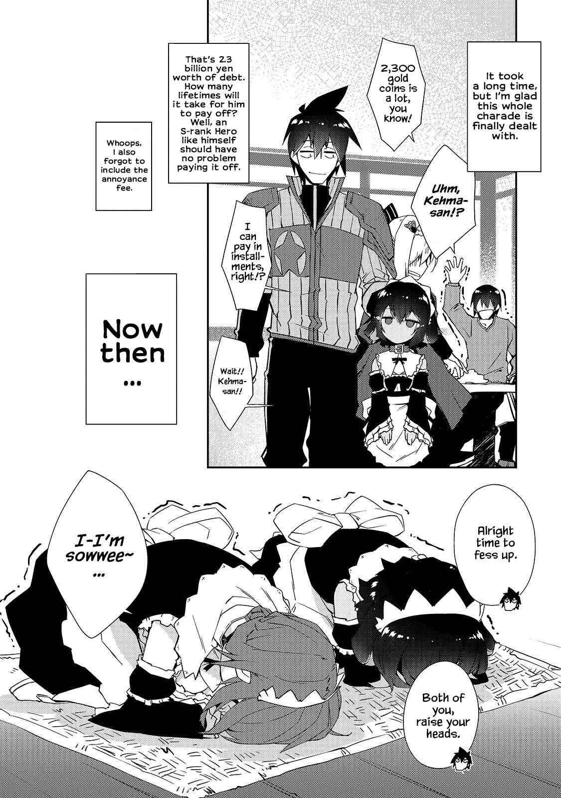 Lazy Dungeon Master Chapter 30 - Page 16 in English