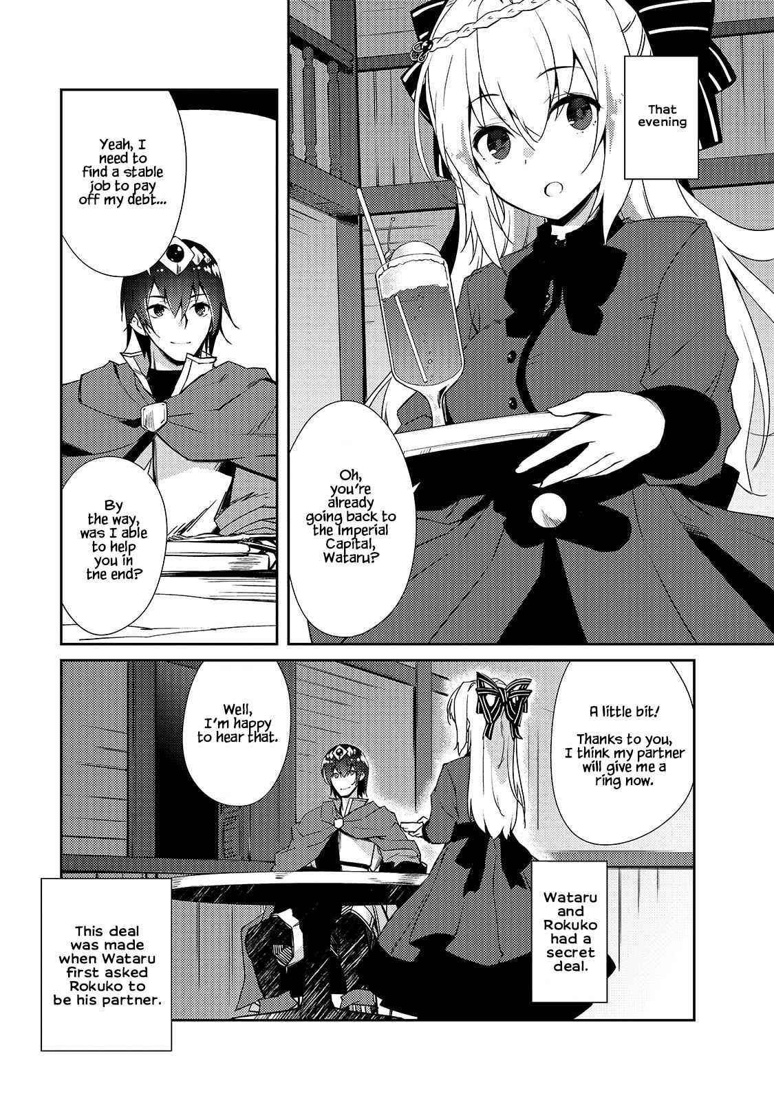 Lazy Dungeon Master Chapter 31 - Page 13 in English