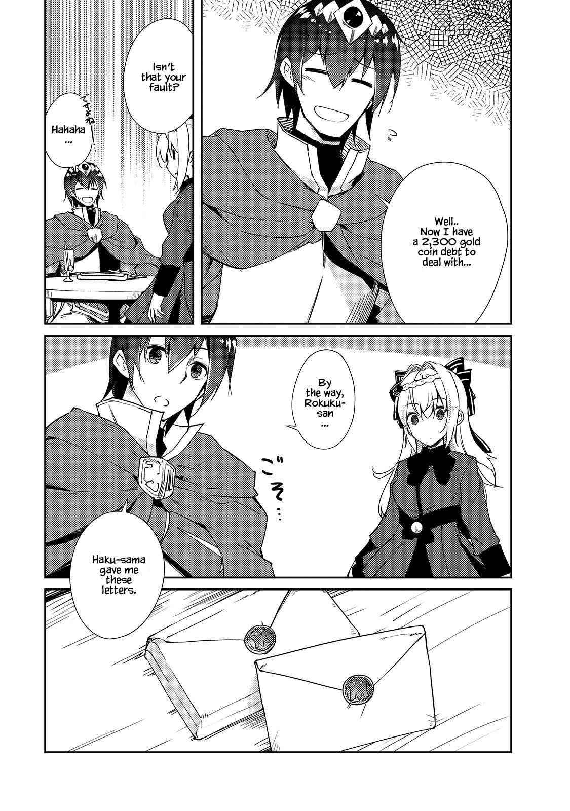 Lazy Dungeon Master Chapter 31 - Page 17 in English