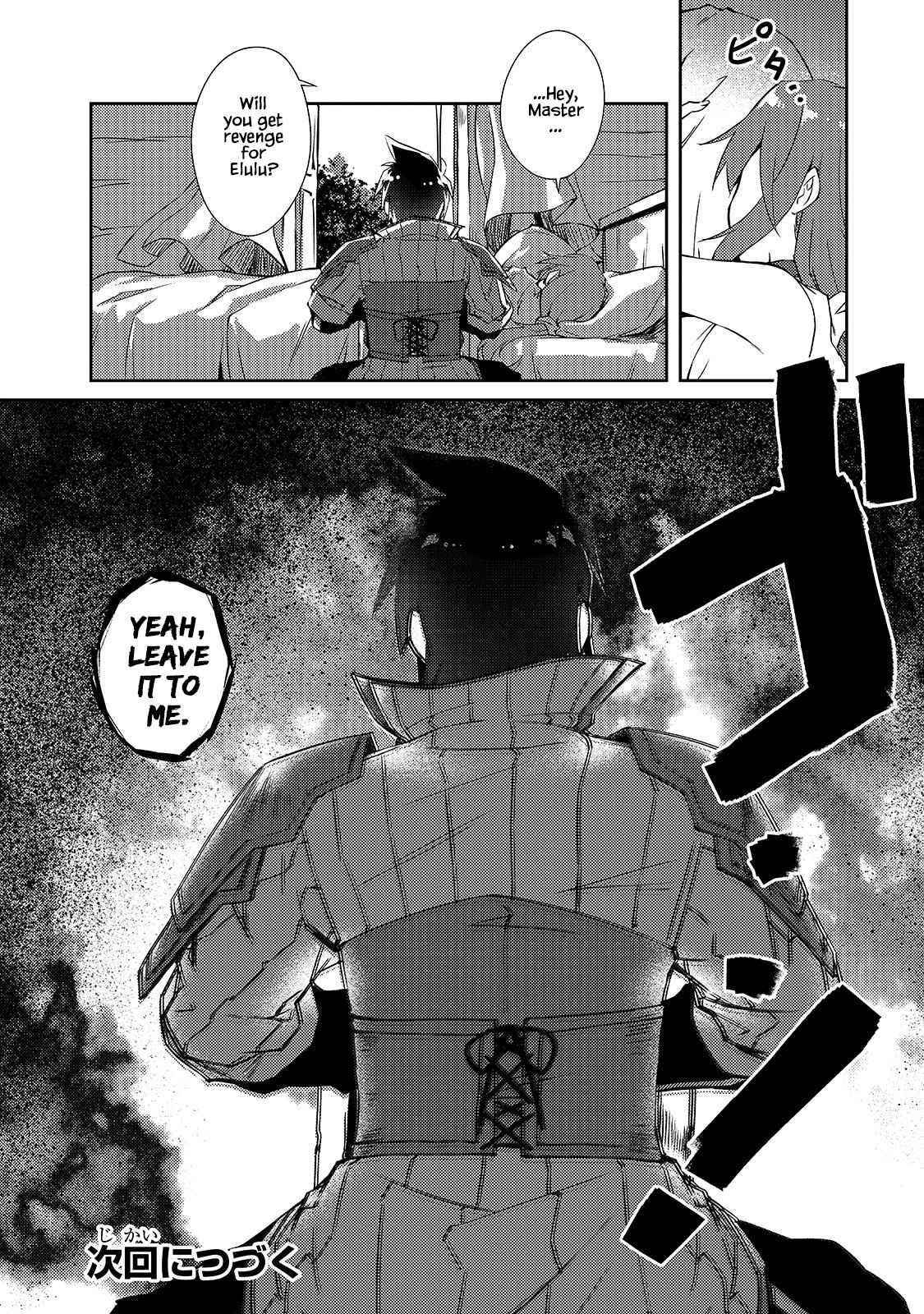 Lazy Dungeon Master Chapter 32 - Page 24 in English