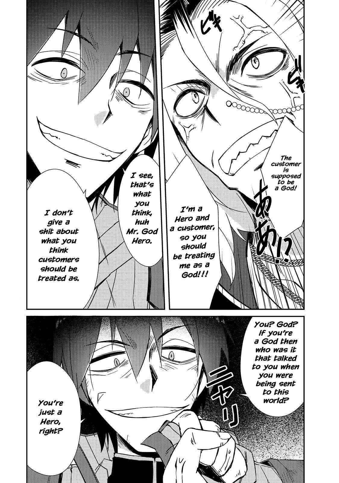 Lazy Dungeon Master Chapter 33 - Page 7 in English