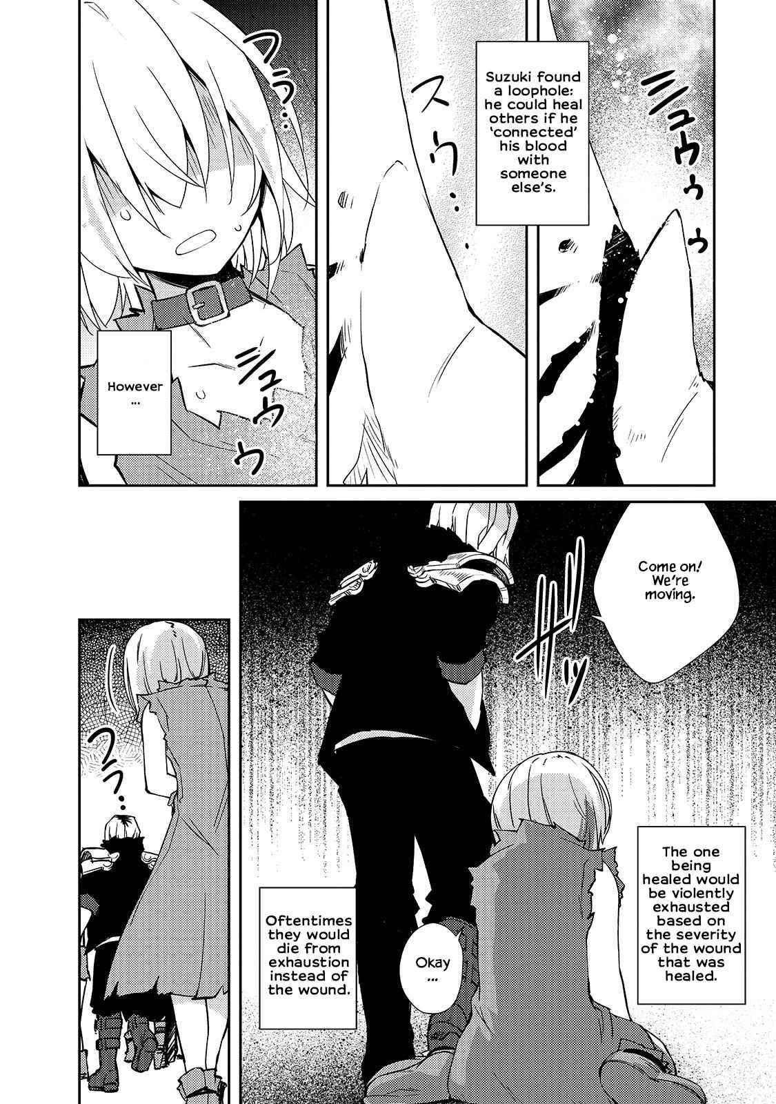 Lazy Dungeon Master Chapter 34 - Page 4 in English