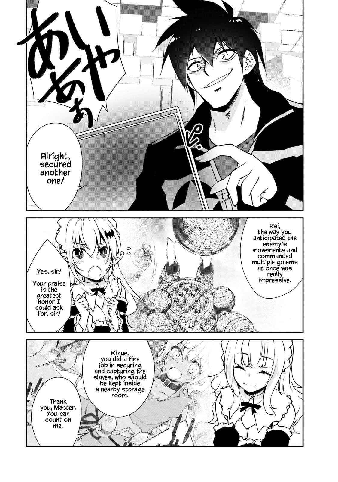 Lazy Dungeon Master Chapter 35 - Page 17 in English