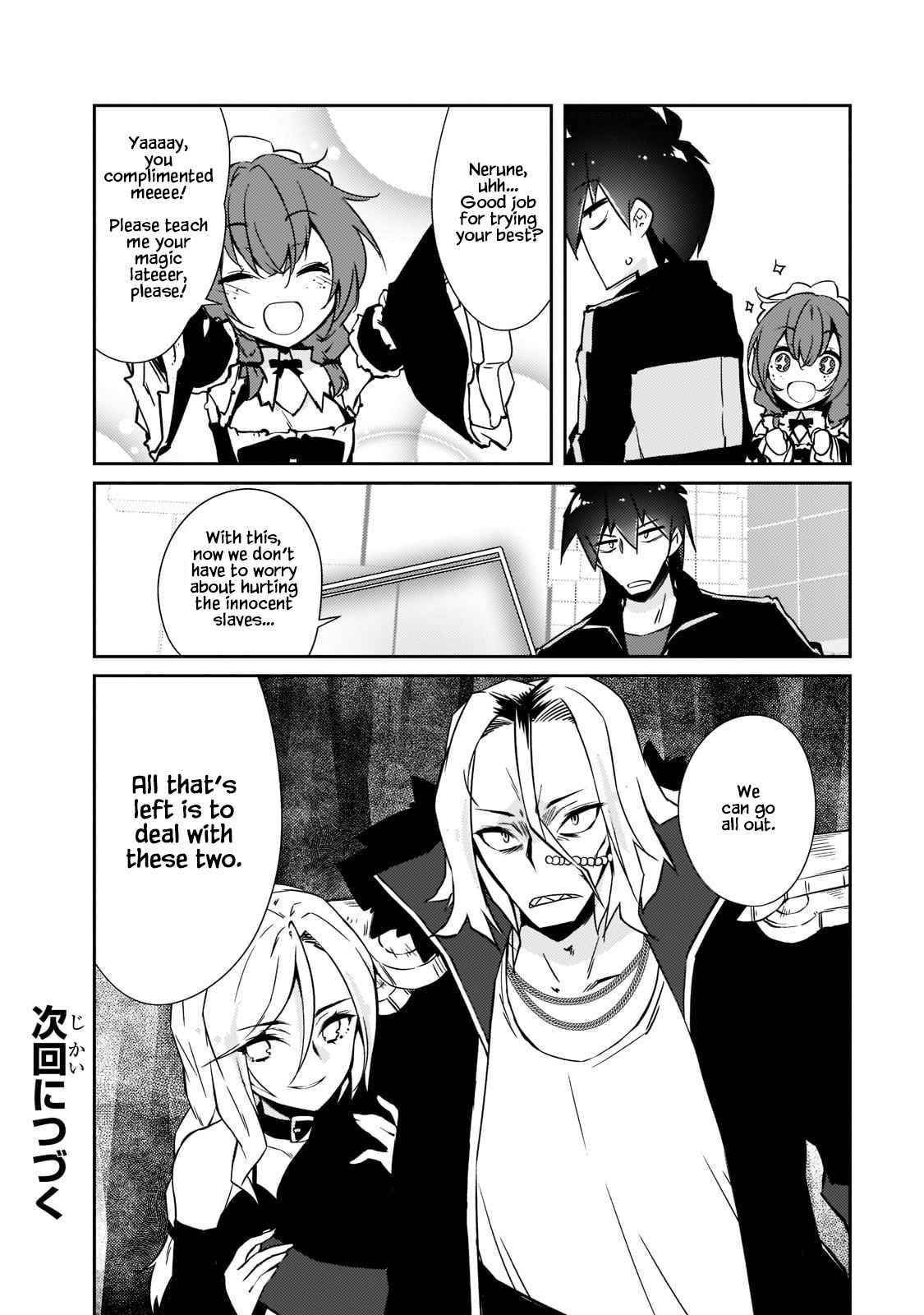 Lazy Dungeon Master Chapter 35 - Page 18 in English