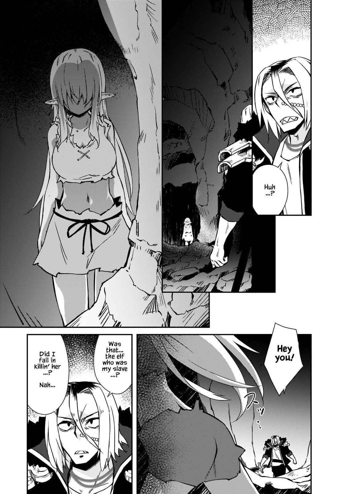 Lazy Dungeon Master Chapter 36 - Page 17 in English
