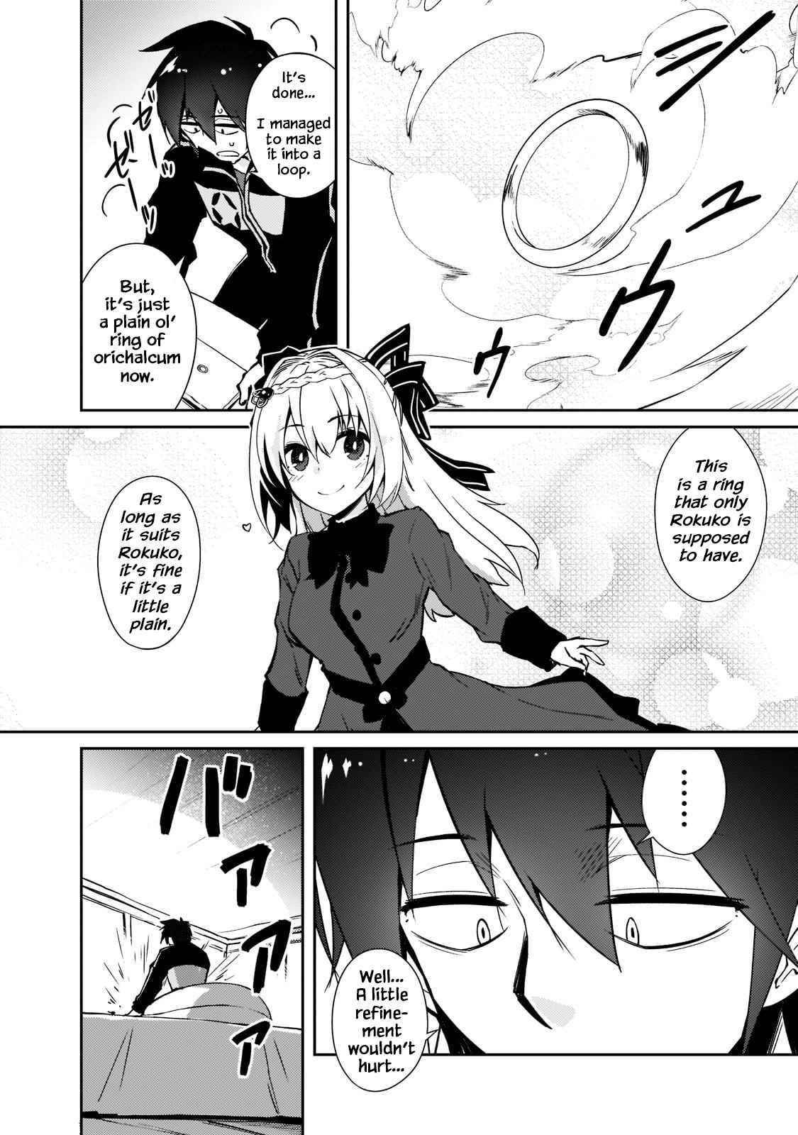Lazy Dungeon Master Chapter 37 - Page 16 in English