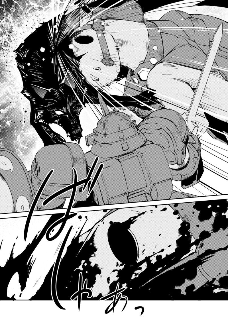 Lazy Dungeon Master Chapter 42 - Page 14 in English