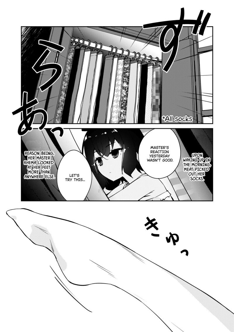 Lazy Dungeon Master Chapter 45 - Page 5 in English