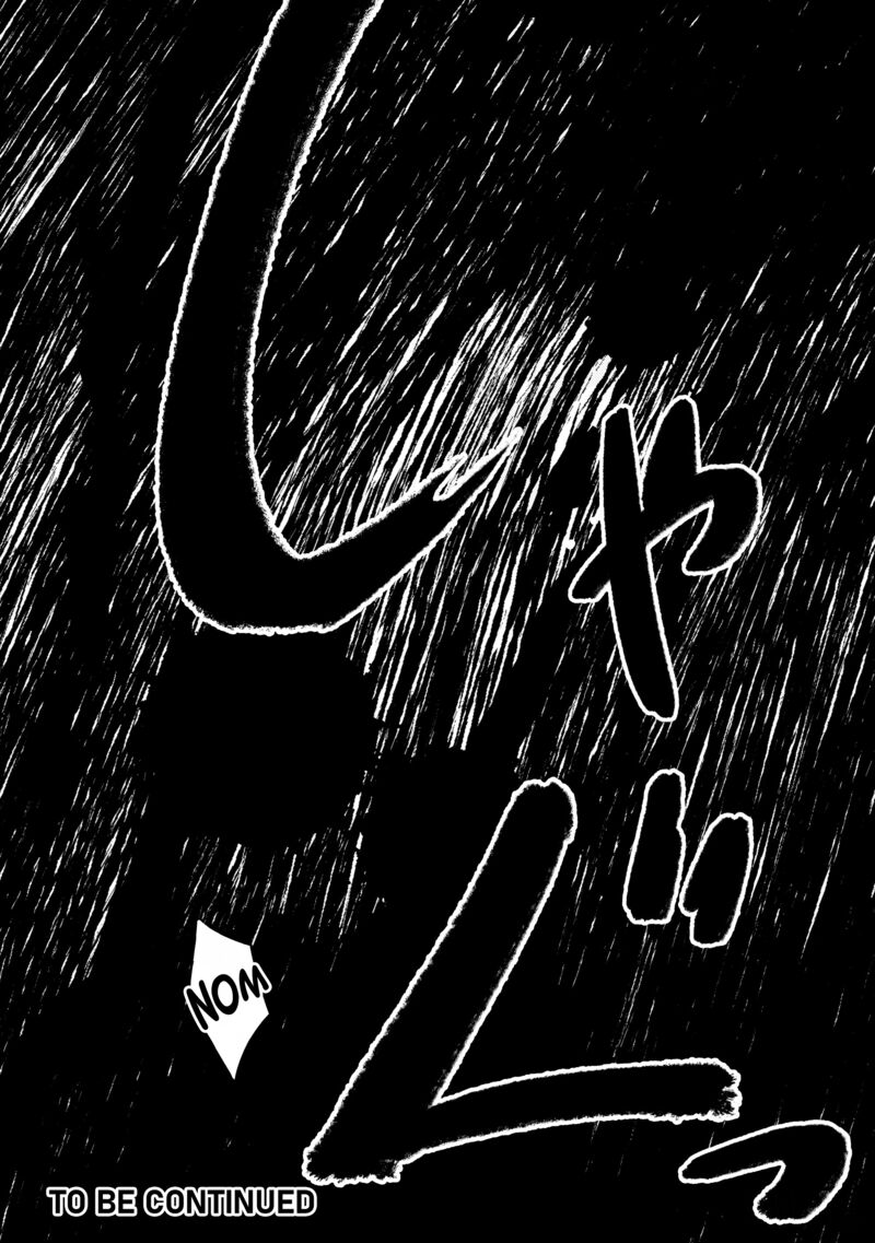 Lazy Dungeon Master Chapter 48 - Page 18 in English