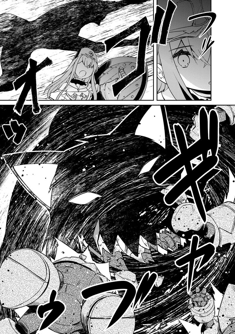 Lazy Dungeon Master Chapter 54 - Page 14 in English