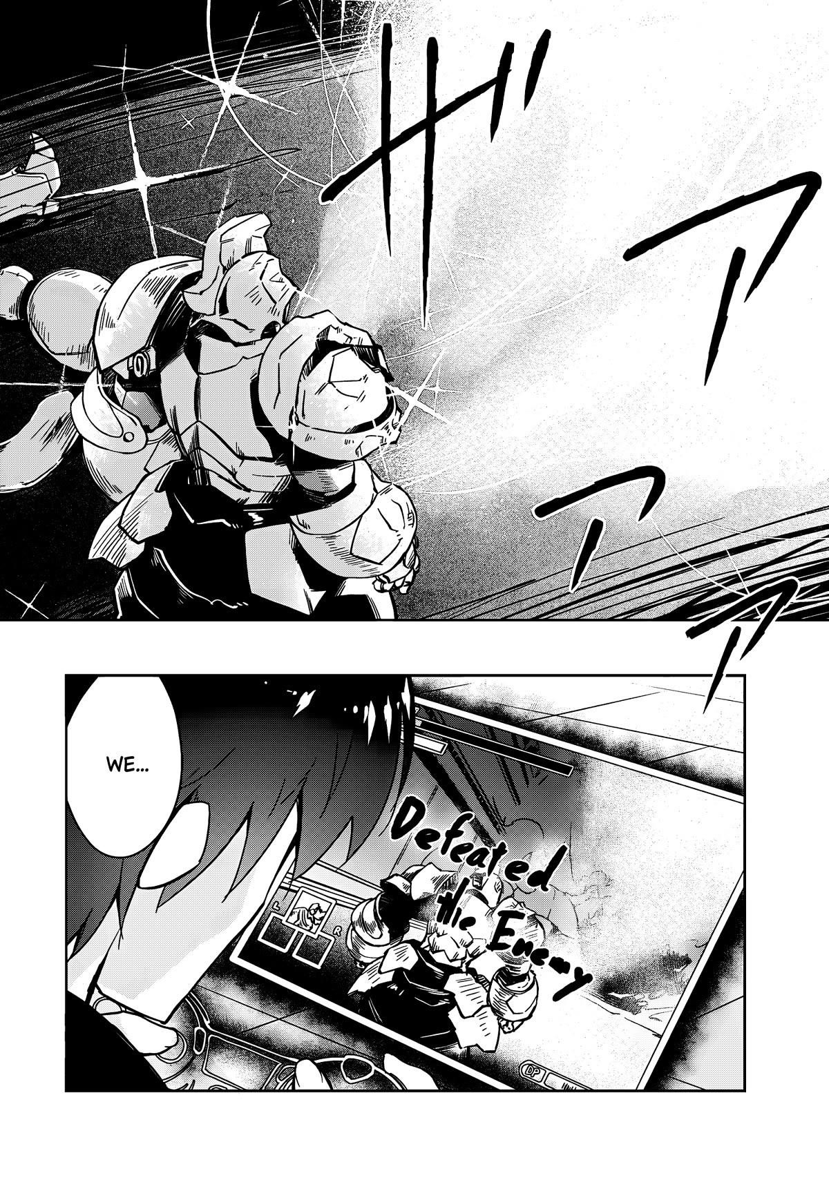 Lazy Dungeon Master Chapter 56 - Page 3 in English