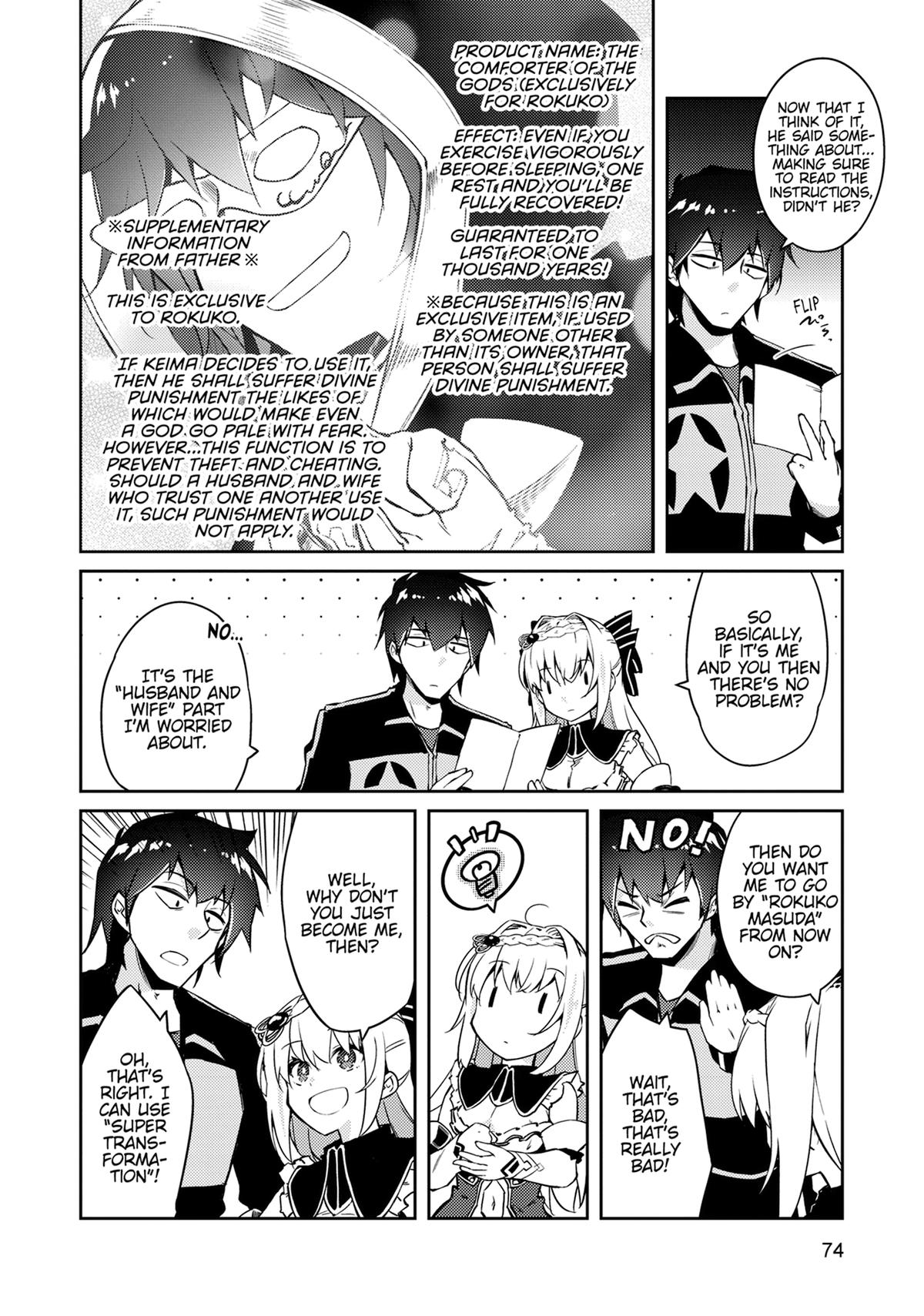 Lazy Dungeon Master Chapter 67 - Page 18 in English