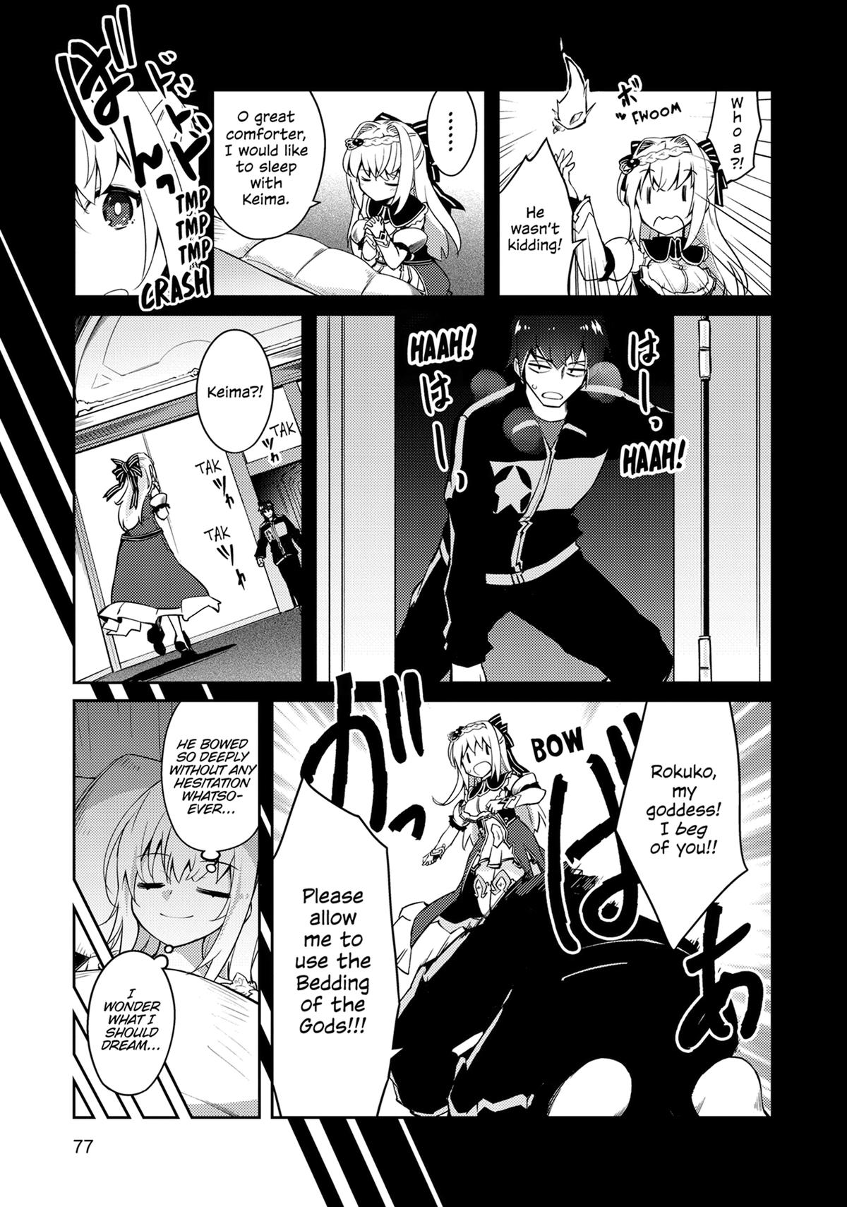 Lazy Dungeon Master Chapter 67 - Page 21 in English