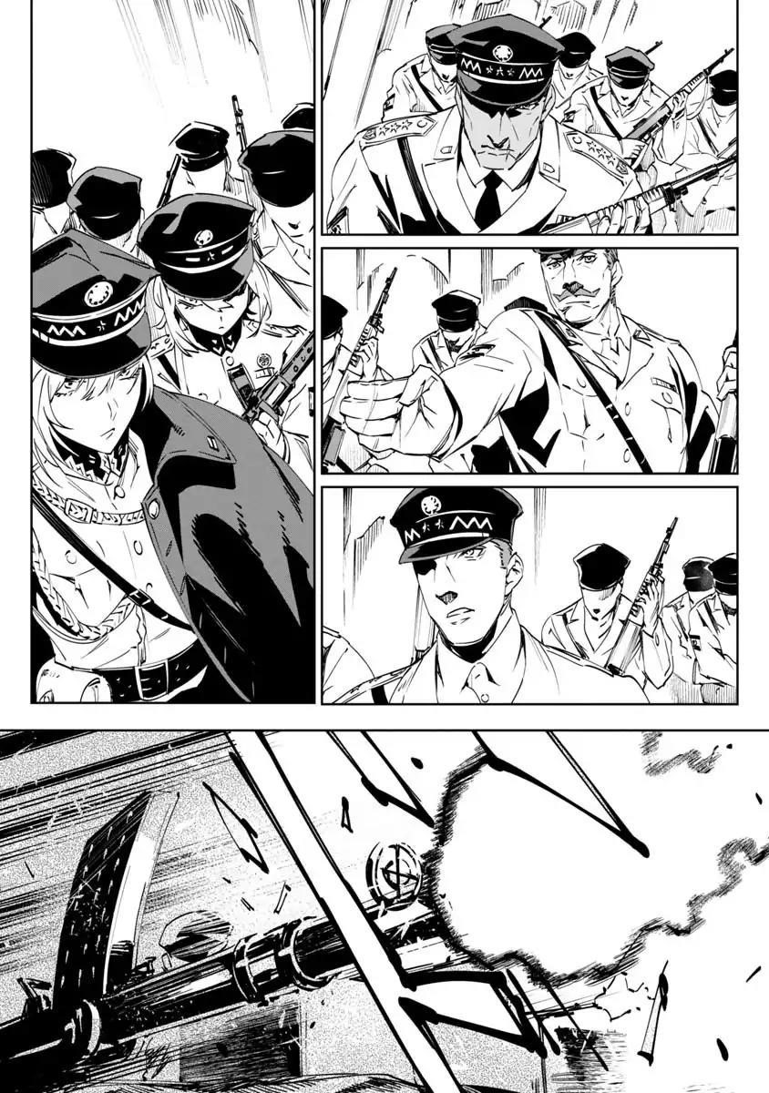 The Queen of the Opera Chapter 1 - Page 17 in English
