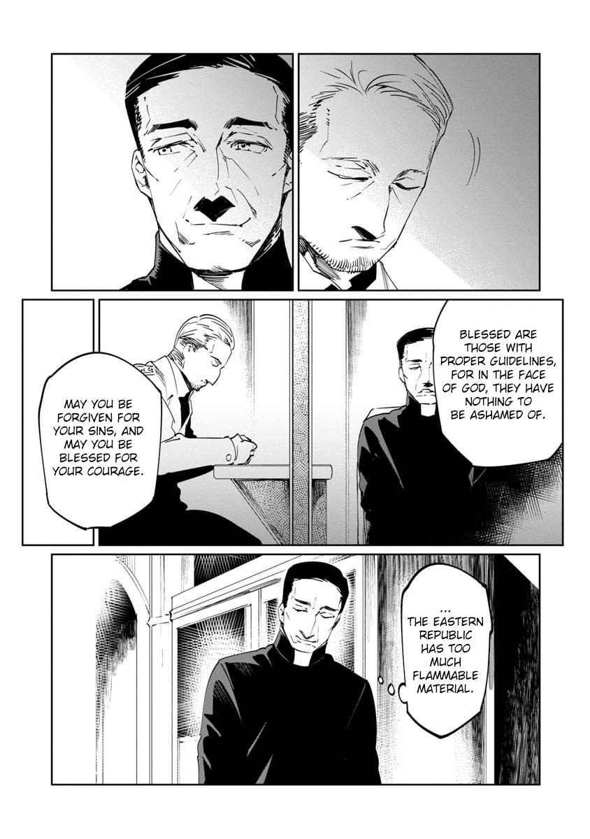 The Queen of the Opera Chapter 10 - Page 8 in English